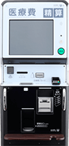 自動精算機